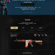 第三节中段 第三节中段